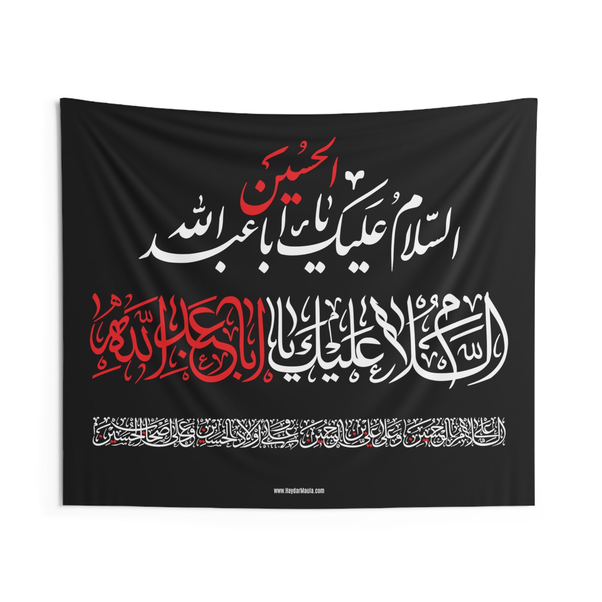 Assalamo Alaika Ya Aba Abdillah (as) with Four Salaams - Wall Tapestry, Muharram Flag, banner, Majaliss, Ashura, Karbala, Arbaeen