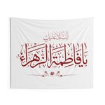 Assalamo 'Alaiki Ya Fatema Zahra (as) White Red - Muharram Flag Banner Tapestry, Azadari, Ashura, Shia Islamic, Karbala