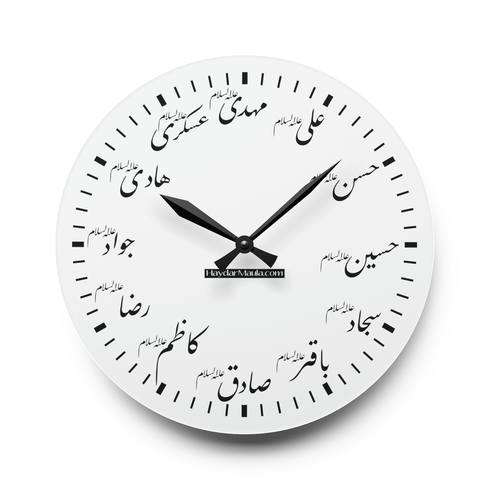 14 Massumeen (as) Arabic Names - Acrylic Wall Clock - Shia Islamic Ahlulbayt, Ya Mahdi, 313, Ima Ali (as), Ashura, Karbala