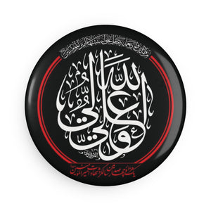 Aliyun (as) Waliyullah Red Black - Round Magnet