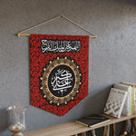 Ya Ali Al Akbar (as) - Red and Beige - Polyester Twill Pennant 18x21in - Shia Islamic, Ashura, Karbala, Majaliss, Azadari