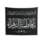 Assalamo 'Alaiki Ya Fatema Zahra (as) Black White - Muharram Flag Banner Tapestry