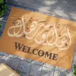 Ahlan Wa Sahlan Welcome Arabic Dinani font - Coir Doormat for Outdoor Use with Black Vinyl Backing - 24in x 16in