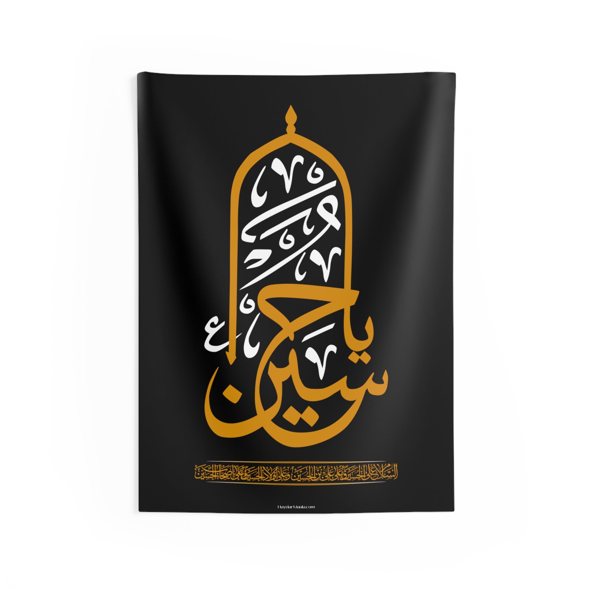 Ya Hussain (as) Minaret with Salaam - Yellow and White - Black Flag, Shia islamic, Wall Tapestry, Muharram, Karbala, Ashura, Arbaeen