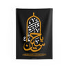 Ya Hussain (as) Minaret with Salaam - Yellow and White - Black Flag, Shia islamic, Wall Tapestry, Muharram, Karbala, Ashura, Arbaeen