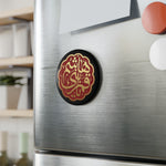 Ya Qamare Bani Hasim (as) Red Gold Beautiful - Round Magnet