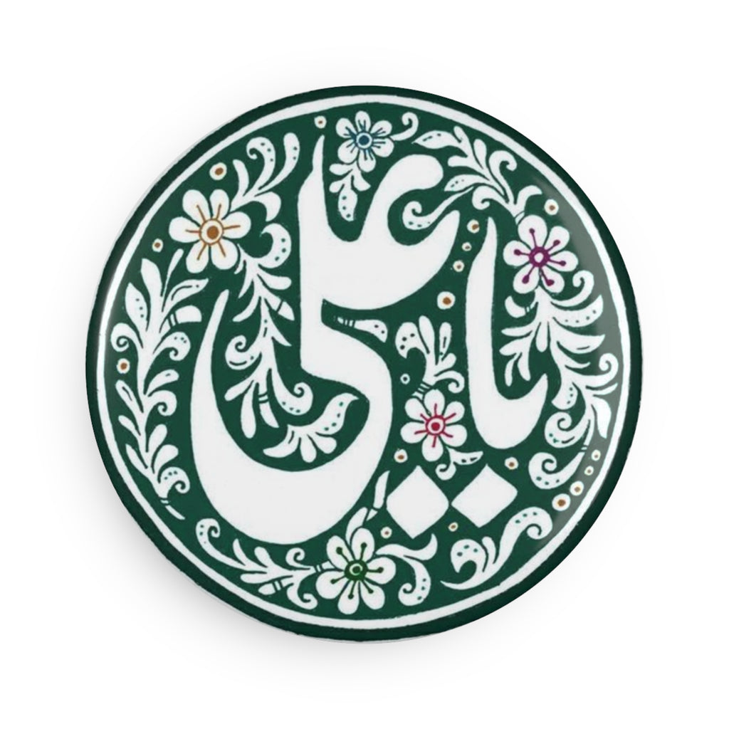 Ya Ali (as) Green White - Round Magnet