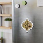 Aliyun Waliyullah (as) - Die-Cut Vinyl Magnet, Imam Ali, 313