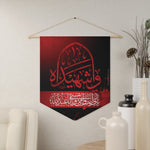 Wa Shahida (as) - Red and Black - Polyester Twill Pennant 18x21in - Islamic, Ashura, Karbala, Majaliss, Azadari