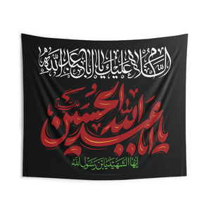 Ya Aba Abdillah (as) White Red Black  - Muharram Flag Banner Tapestry