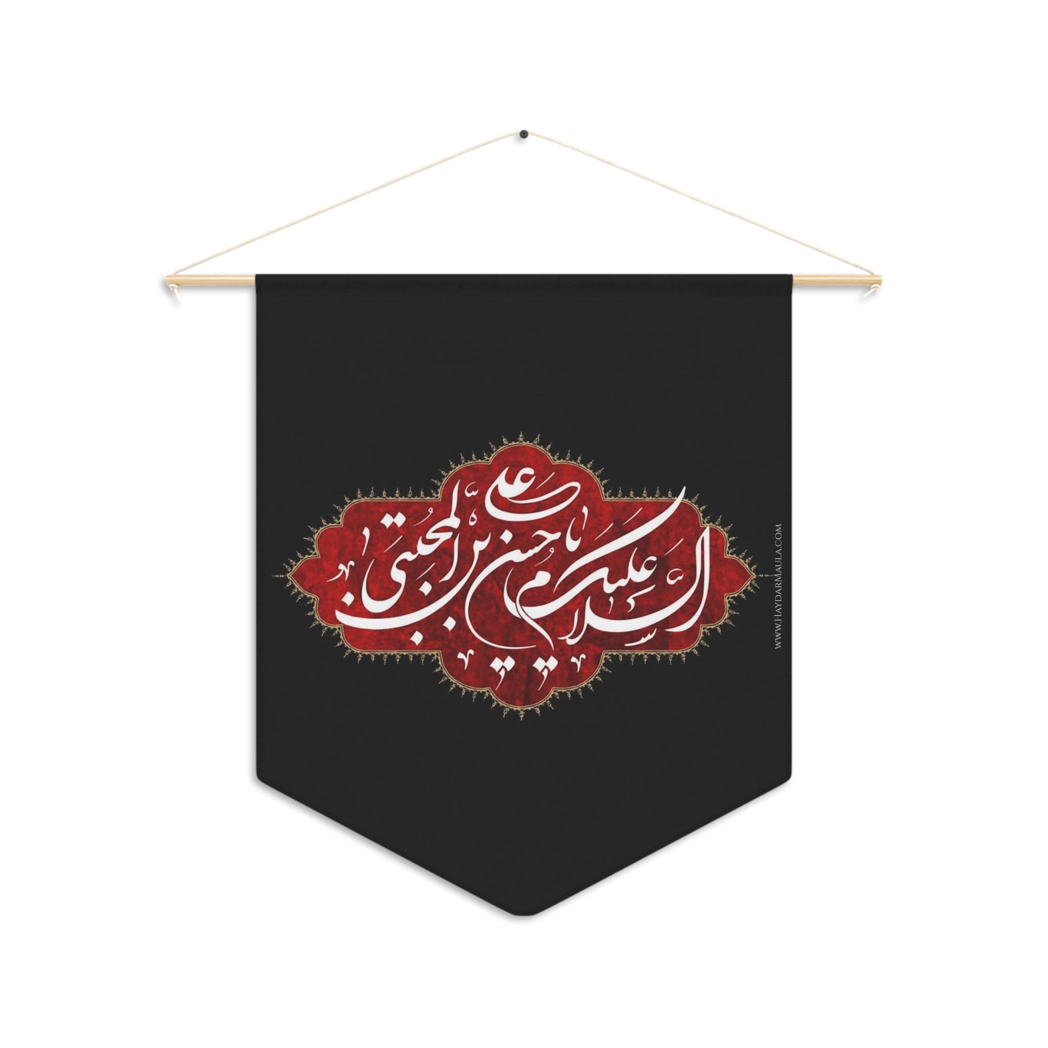 Assalmo Alaikum Ya Hassan Mujtaba (as) - Red and Black - Polyester Twill Pennant 18x21in - Shia Islamic, Ashura, Karbala, Majaliss, Azadari