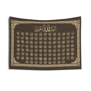 Asma Ul Husna Arabic Brown Gold - Islamic Flag Banner Tapestry