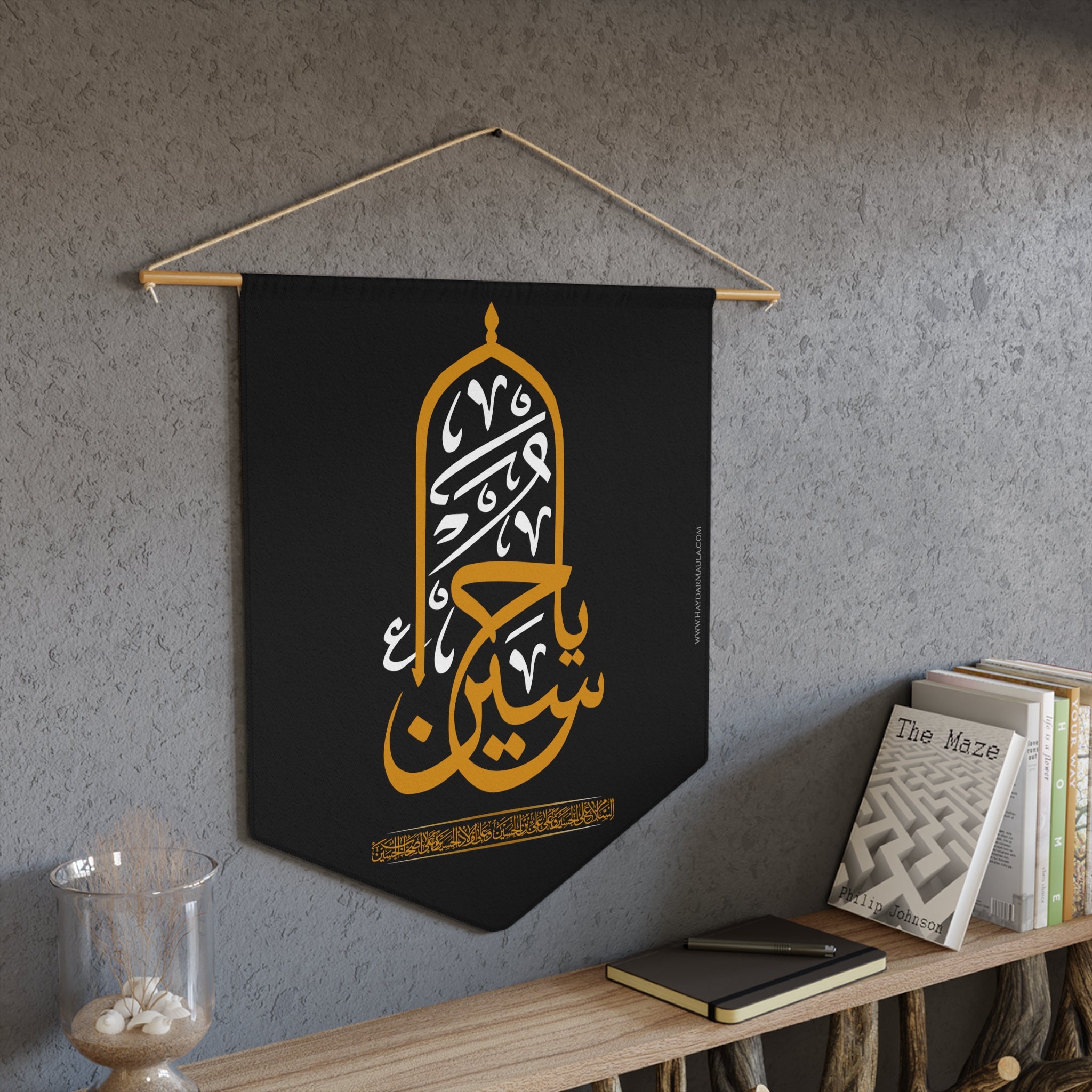 Ya Hussain (as) Minaret with Salaam - Yellow and White - Polyester Twill Pennant 18x21in - Shia Islamic, Ashura, Karbala, Majaliss, Azadari