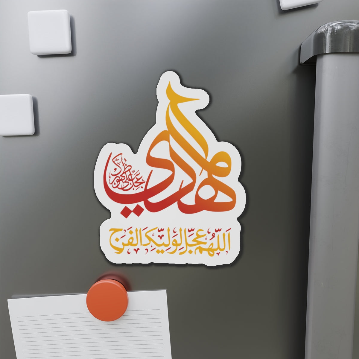 Ya Mahdi (atfs) - Die-Cut Vinyl Magnet, Imam Mahdi, 313