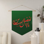 Ya Abal Fadhlil Abbas (as) - Green Red Polyester Twill Pennant 18x21in - Shia Islamic, Ashura, Karbala, Majaliss, Azadari, Imam Ali (as)