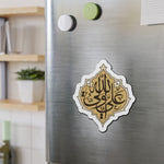 Aliyun Waliyullah (as) - Die-Cut Vinyl Magnet, Imam Ali, 313