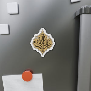 Aliyun Waliyullah (as) - Die-Cut Vinyl Magnet, Imam Ali, 313