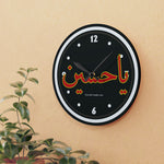 Ya Hussain (as) Red Yellow Acrylic Wall Clock - Karbala, Shura, Ghadir