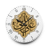 Aliyun Waliyullah (as) Brown White Acrylic Wall Clock - Imam Ali (as), Karbala, Ashura, Ghadir