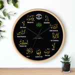 The Hour Is Coming Wall Clock - Islamic, Eid Gift, Muslim, Ramadhan Gift