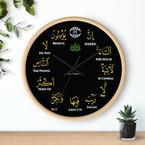 The Hour Is Coming Wall Clock - Islamic, Eid Gift, Muslim, Ramadhan Gift