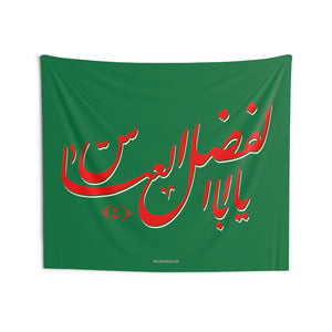Ya Abal Fadhlil Abbas (as) Green Red - Wall Tapestry/Flag Red, Muharram Banner for indoor gatherings, Majaliss, Ashura, Karbala, Arbaeen