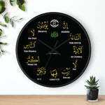 The Hour Is Coming Wall Clock - Islamic, Eid Gift, Muslim, Ramadhan Gift