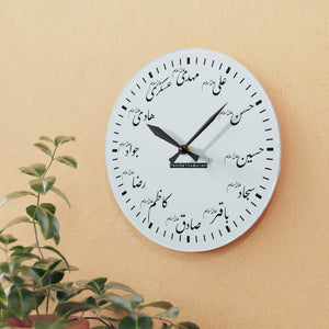 14 Massumeen (as) Arabic Names - Acrylic Wall Clock