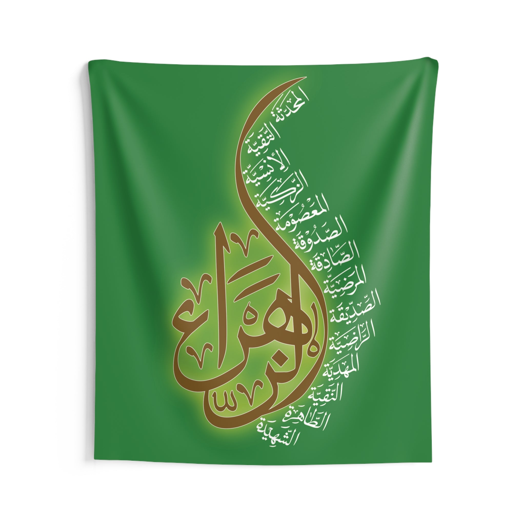 Ya Zahra (as) with Names Green White Gold - Muharram Flag Banner Tapestry, Azadari