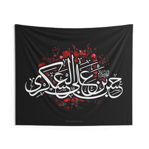 Ya Hassan Ibn Ali Al Askari (as) Black White Red - Muharram Flag Tapestry, Ashura, Karbala