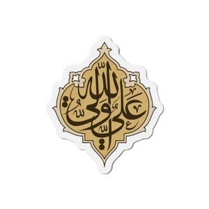 Aliyun Waliyullah (as) - Die-Cut Vinyl Magnet, Imam Ali, 313