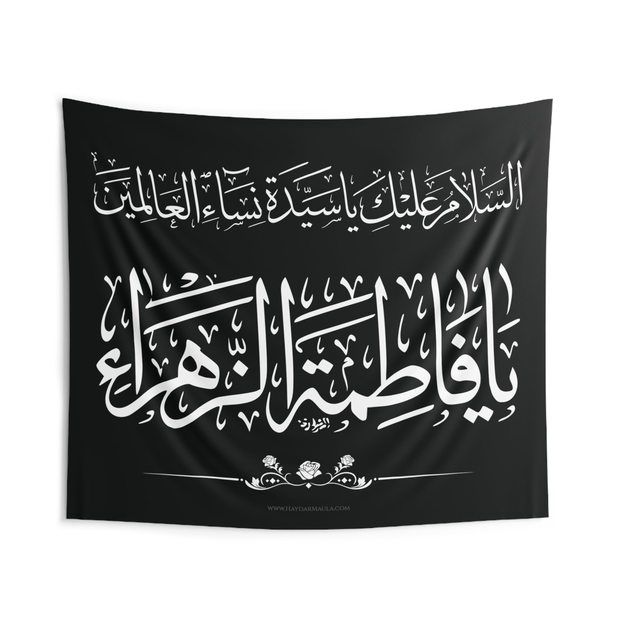 Assalamo 'Alaiki Ya Fatema Zahra (as) Black White - Muharram Flag Banner Tapestry