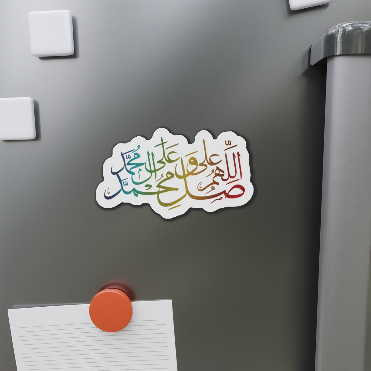 Allahumma Salli Ala Muhammad Wa Ale Muhammad - Die-Cut Vinyl Magnet