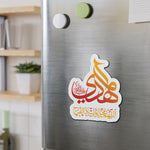 Ya Mahdi (atfs) - Die-Cut Vinyl Magnet, Imam Mahdi, 313