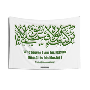 Man Kunto Maula Fa Hadha Aliyyun (as) Maula - Green and Yellow Flag, Shia islamic, Wall Tapestry Ghadeer, Eid Gadir, Imm Ali (as)