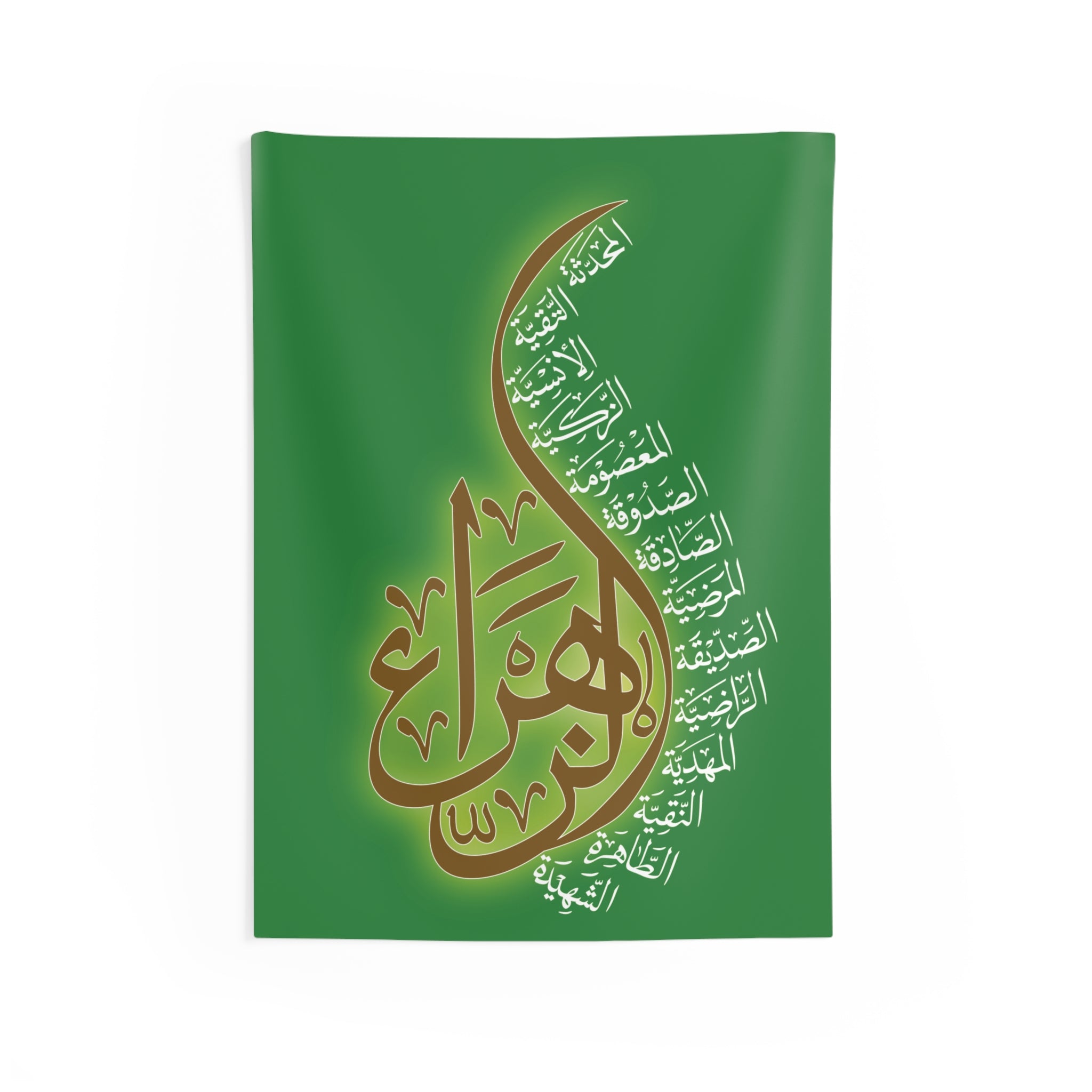 Ya Zahra (as) with Names Green White Gold - Muharram Flag Banner Tapestry, Azadari