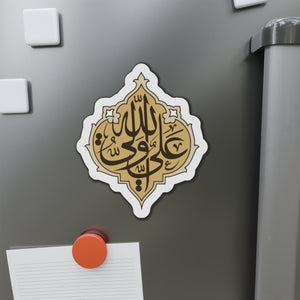 Aliyun Waliyullah (as) - Die-Cut Vinyl Magnet, Imam Ali, 313