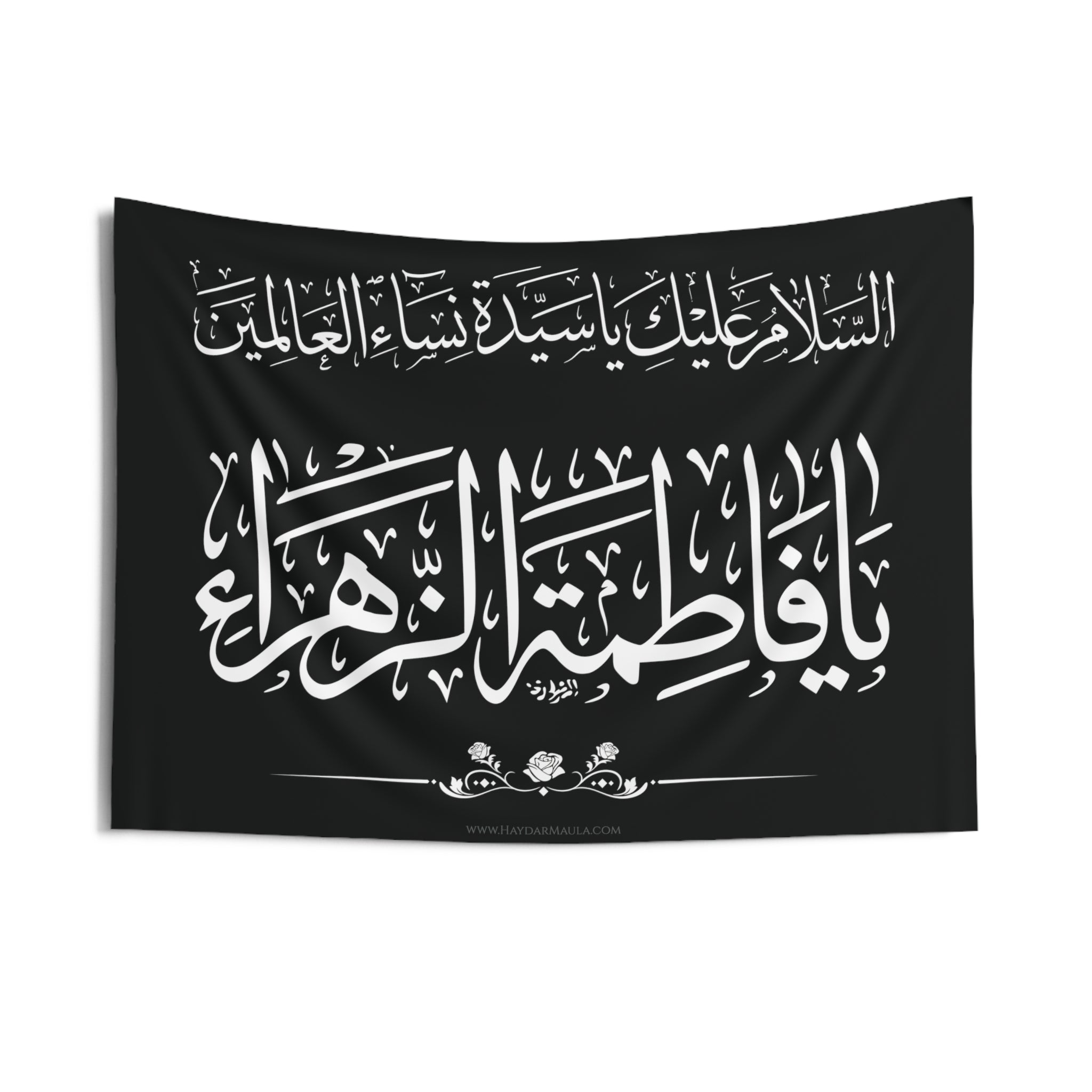 Assalamo 'Alaiki Ya Fatema Zahra (as) Black White - Muharram Flag Banner Tapestry