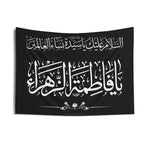 Assalamo 'Alaiki Ya Fatema Zahra (as) Black White - Muharram Flag Banner Tapestry