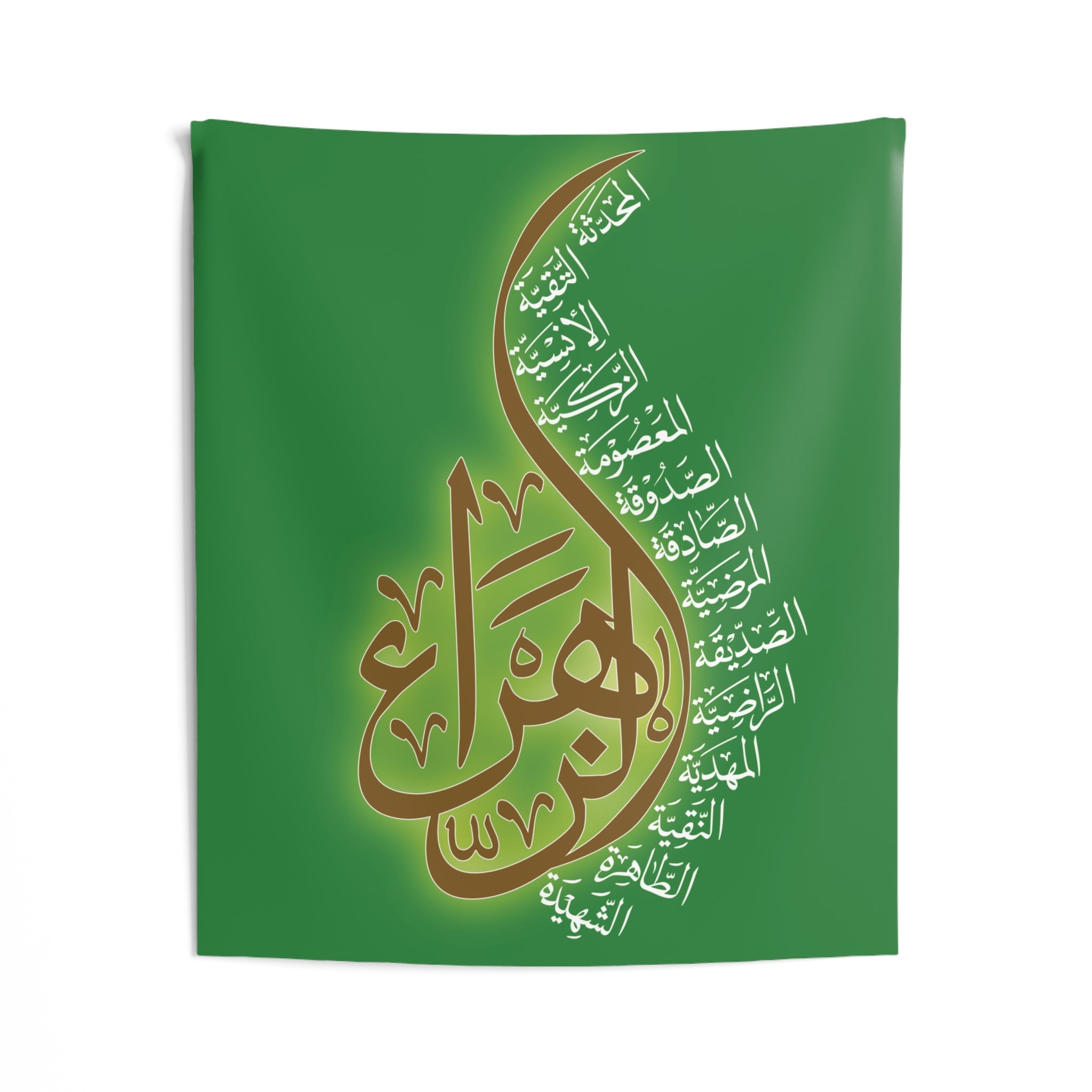 Ya Zahra (as) with Names Green White Gold - Muharram Flag Banner Tapestry, Azadari