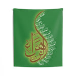 Ya Zahra (as) with Names Green White Gold - Muharram Flag Banner Tapestry, Azadari