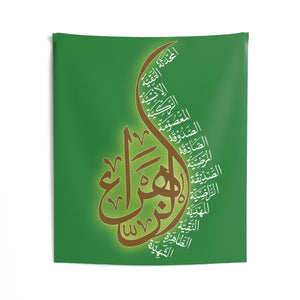 Ya Zahra (as) with Names Green White Gold - Muharram Flag Banner Tapestry, Azadari
