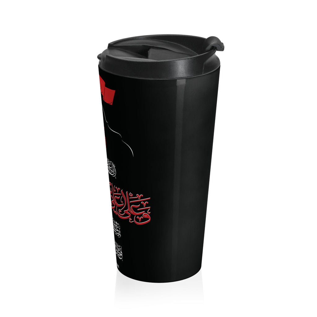 Assalamo Alal Hussain (as) with Flag Stainless Steel Travel Mug 15oz Black with Plastic lid - Karbala, Muharram, Arbaeen, Eid Gift, Ramadhan