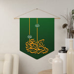 Dhikru Ali (as) Ibadah - Green Gold Polyester Twill Pennant 18x21in - Shia Islamic, Ashura, Karbala, Majaliss, Azadari, Imam Ali (as), Gadir