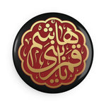 Ya Qamare Bani Hasim (as) Red Gold Beautiful - Round Magnet