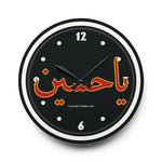 Ya Hussain (as) Red Yellow Acrylic Wall Clock - Karbala, Shura, Ghadir