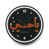 Ya Hussain (as) Red Yellow Acrylic Wall Clock - Karbala, Shura, Ghadir