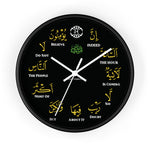 The Hour Is Coming Wall Clock - Islamic, Eid Gift, Muslim, Ramadhan Gift