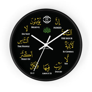 The Hour Is Coming Wall Clock - Islamic, Eid Gift, Muslim, Ramadhan Gift