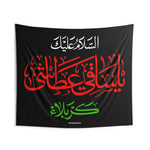 Assalamo Ya Atashi Karbala - Red Green - Wall Tapestry/Flag Red, Muharram Banner for indoor gatherings, Majaliss, Ashura, Karbala, Arbaeen